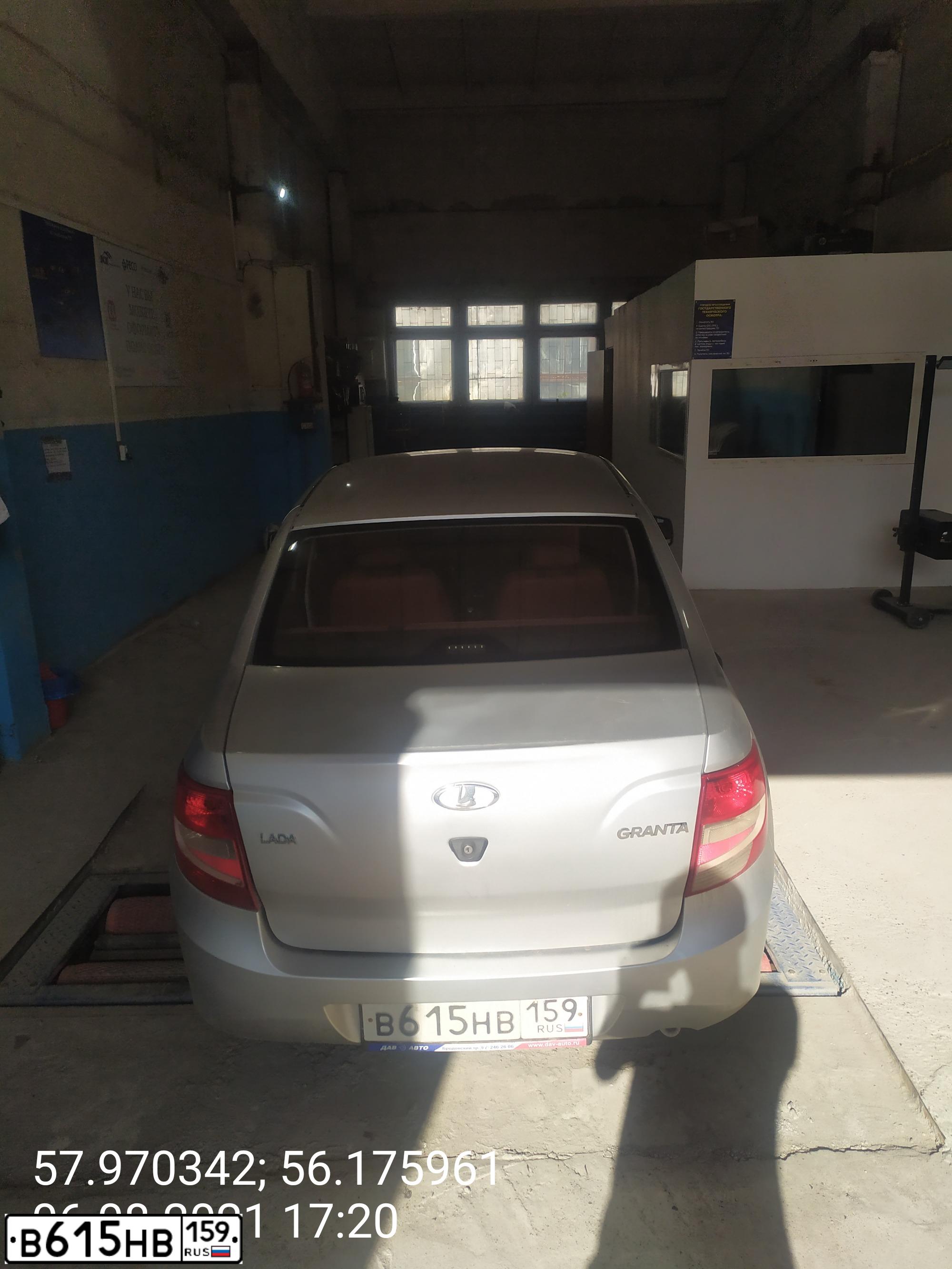 Фото автомобиля LADA 2190 GRANTA, 2012 — госномер В615НВ159