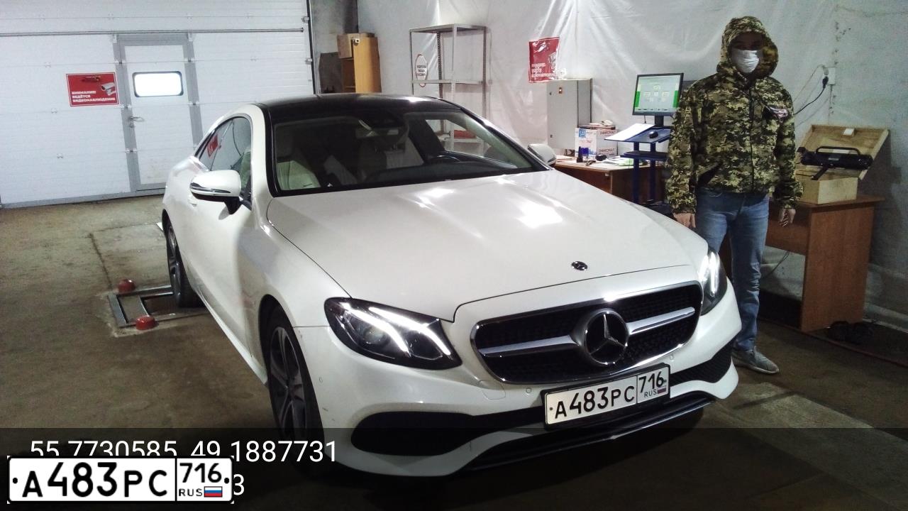 Фото автомобиля MERCEDES E-KLASSE, 2018 — госномер Т682ХА790. Цвет: Белый