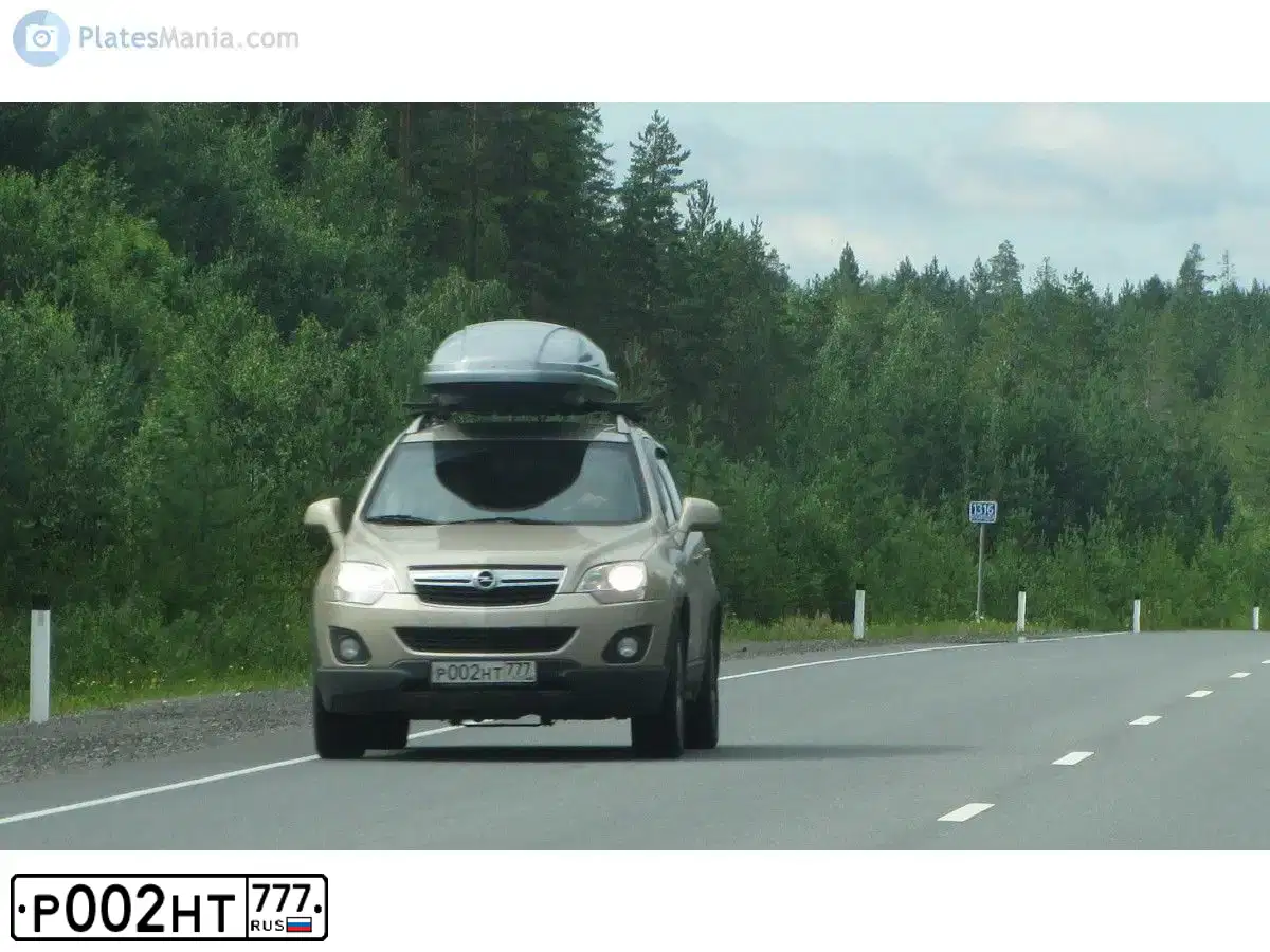 Фото автомобиля OPEL ANTARA, 2013 — госномер Н441КВ761. Цвет: БЕЖЕВЫЙ