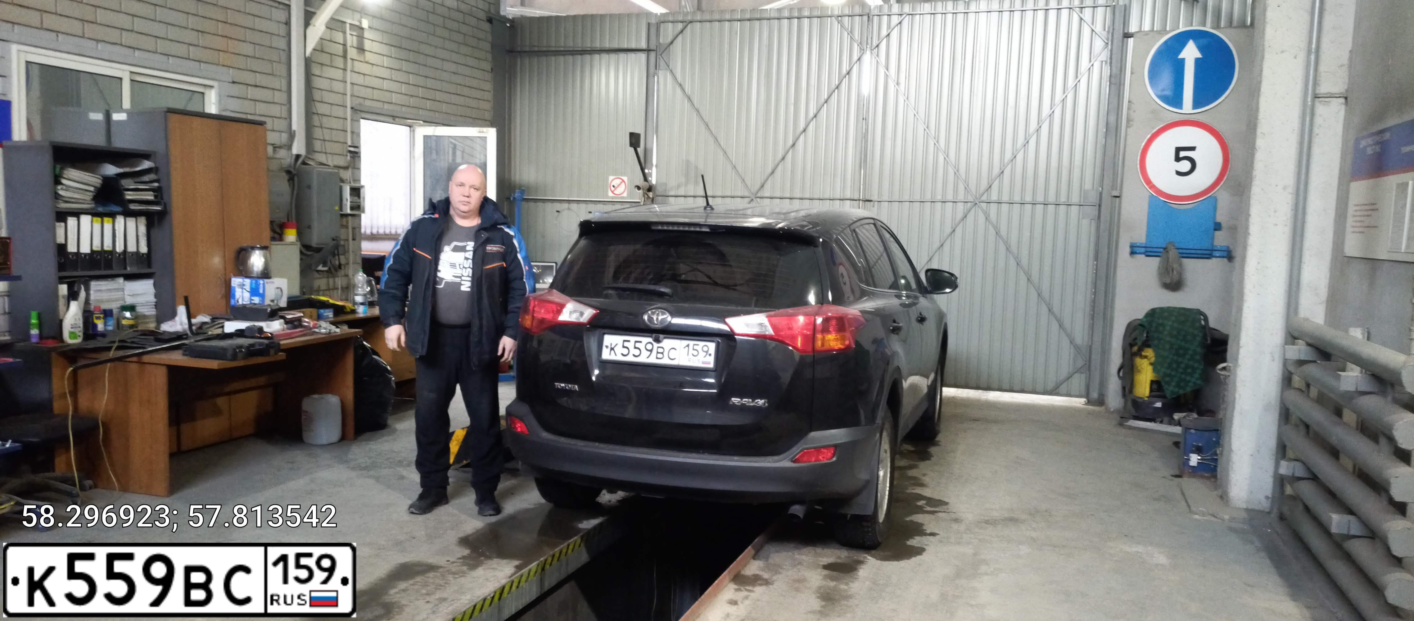 Фото автомобиля TOYOTA RAV4, 2015 — госномер К559ВС159. Цвет: ЧЕРНЫЙ