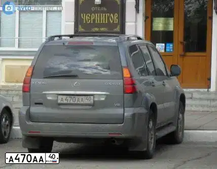 Фото автомобиля LEXUS GX, 2004 — госномер А470АА40. Цвет: СЕРЫЙ