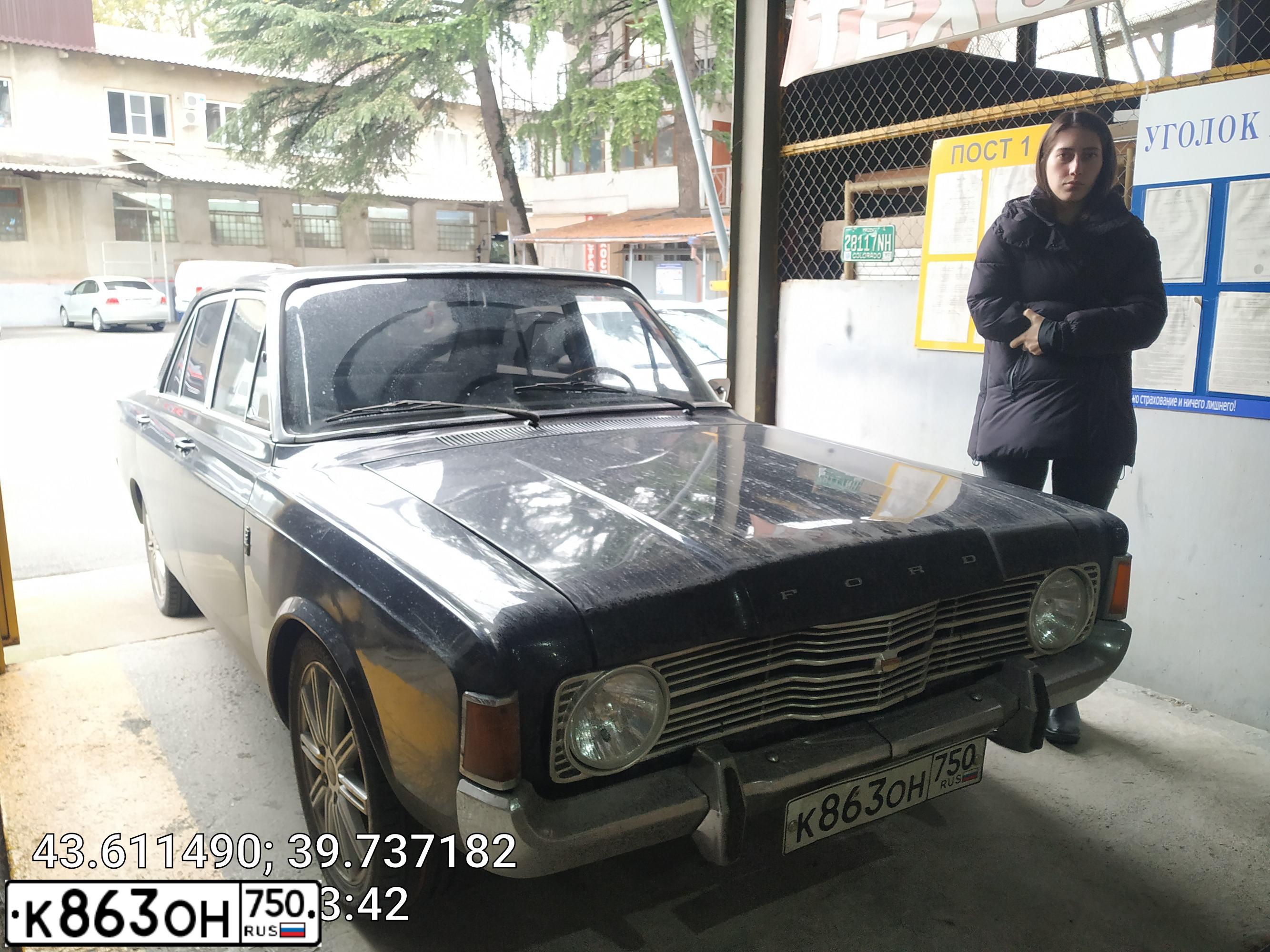 Фото автомобиля FORD БЕЗ МОДЕЛИ 52F, 1969 — госномер У208ОЕ797