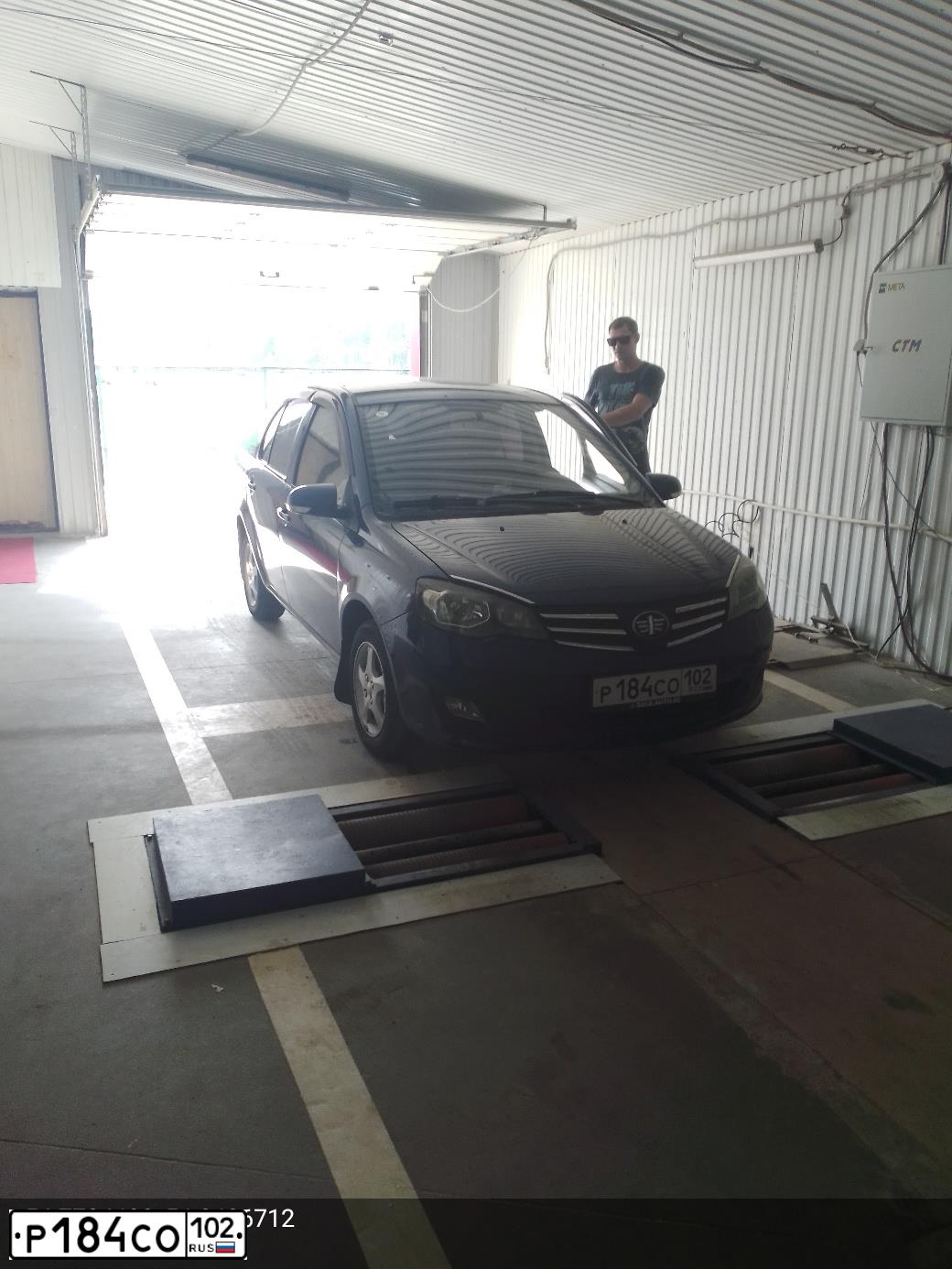 Фото автомобиля FAW V5, 2013 — госномер А248ХУ156. Цвет: голубой