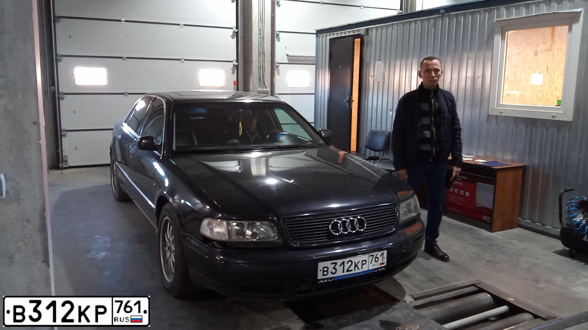 Фото автомобиля AUDI A8, 1998 — госномер М259КУ136. Цвет: ФИОЛЕТОВЫЙ