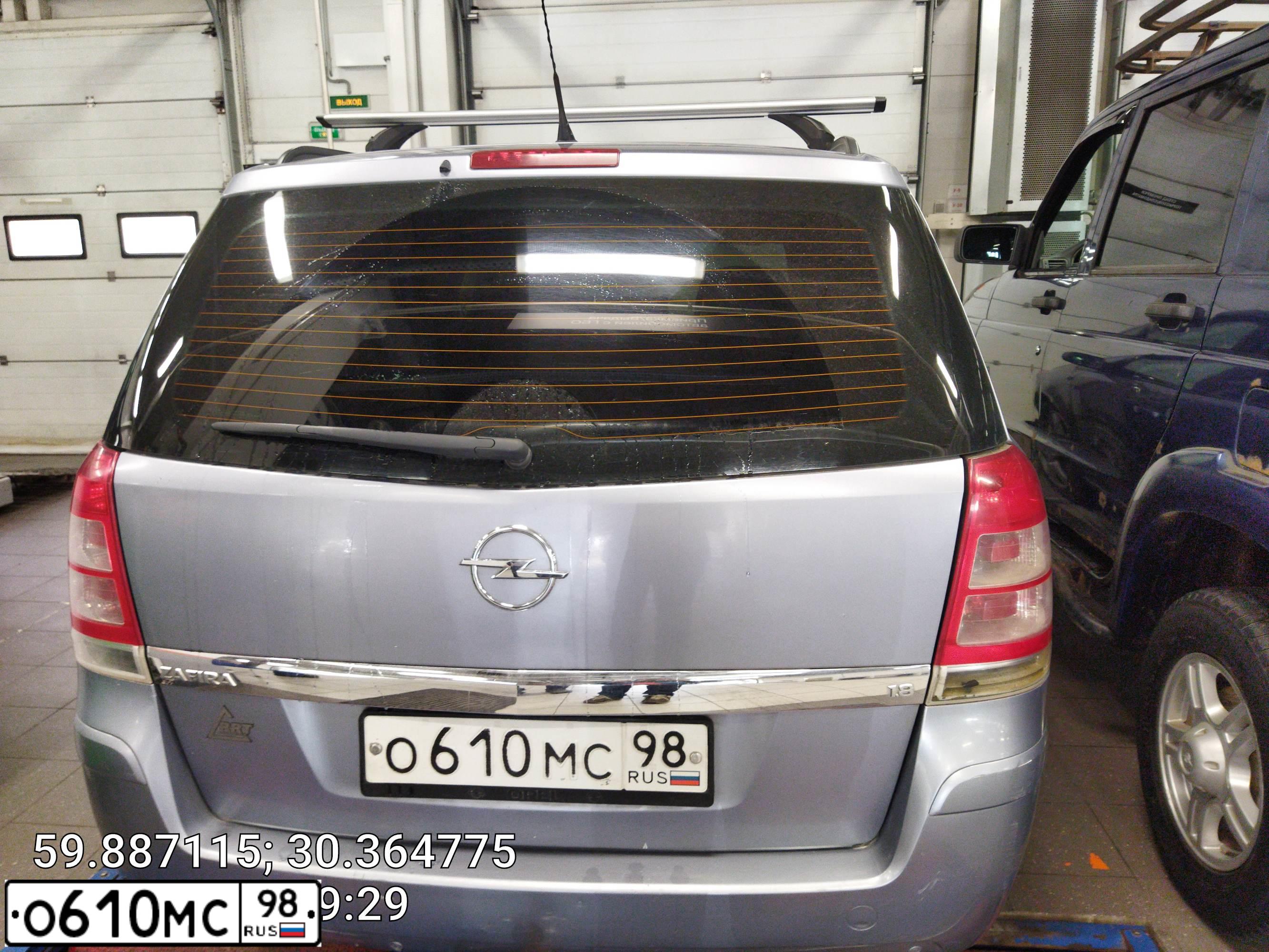 Фото автомобиля OPEL ZAFIRA, 2008 — госномер О610МС98