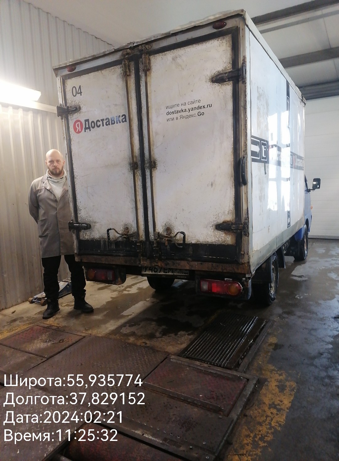 Фото автомобиля БЕЗ МАРКИ 2834Е9, 2011 — госномер Х616АК550. Цвет: синий