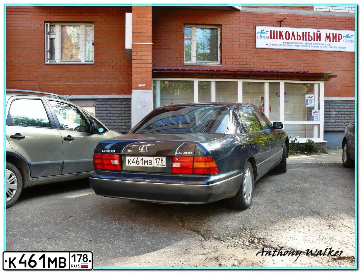 Фото автомобиля LEXUS LS, 1995 — госномер М535УУ763. Цвет: Темно-синий