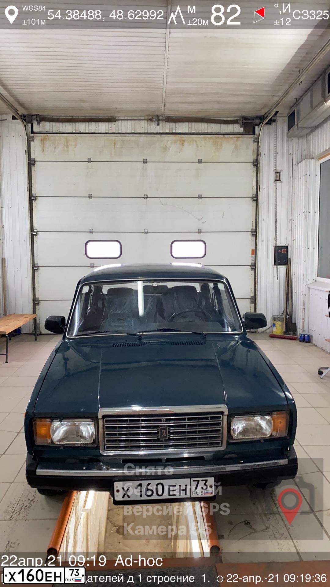 Фото автомобиля LADA 2107, 2005 — госномер Х160ЕН73. Цвет: Сине-зеленый