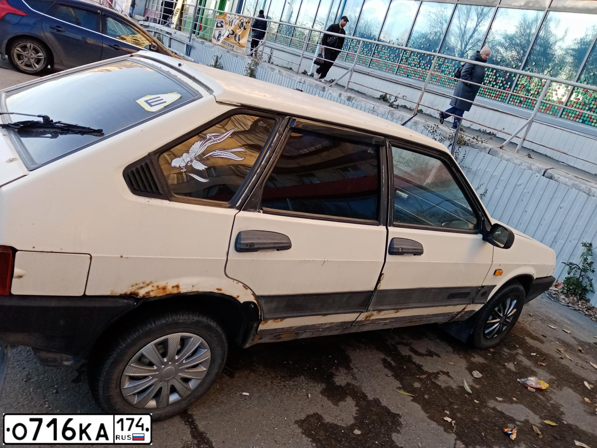 Фото автомобиля LADA 2109 SAMARA, 1988 — госномер О716КА174. Цвет: БЕЖЕВЫЙ