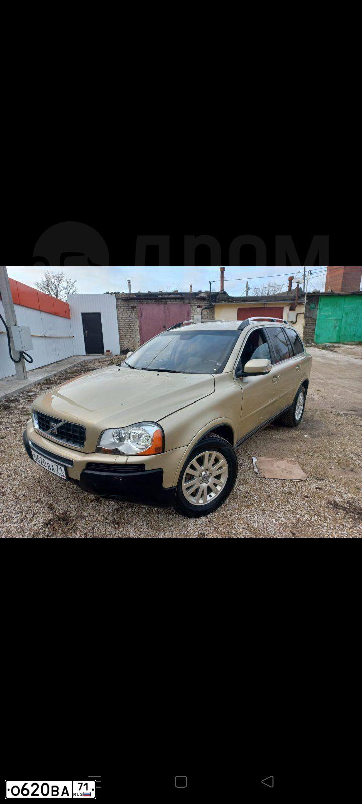 Фото автомобиля VOLVO XC90, 2007 — госномер М004ММ71. Цвет: ЗОЛОТИСТЫЙ