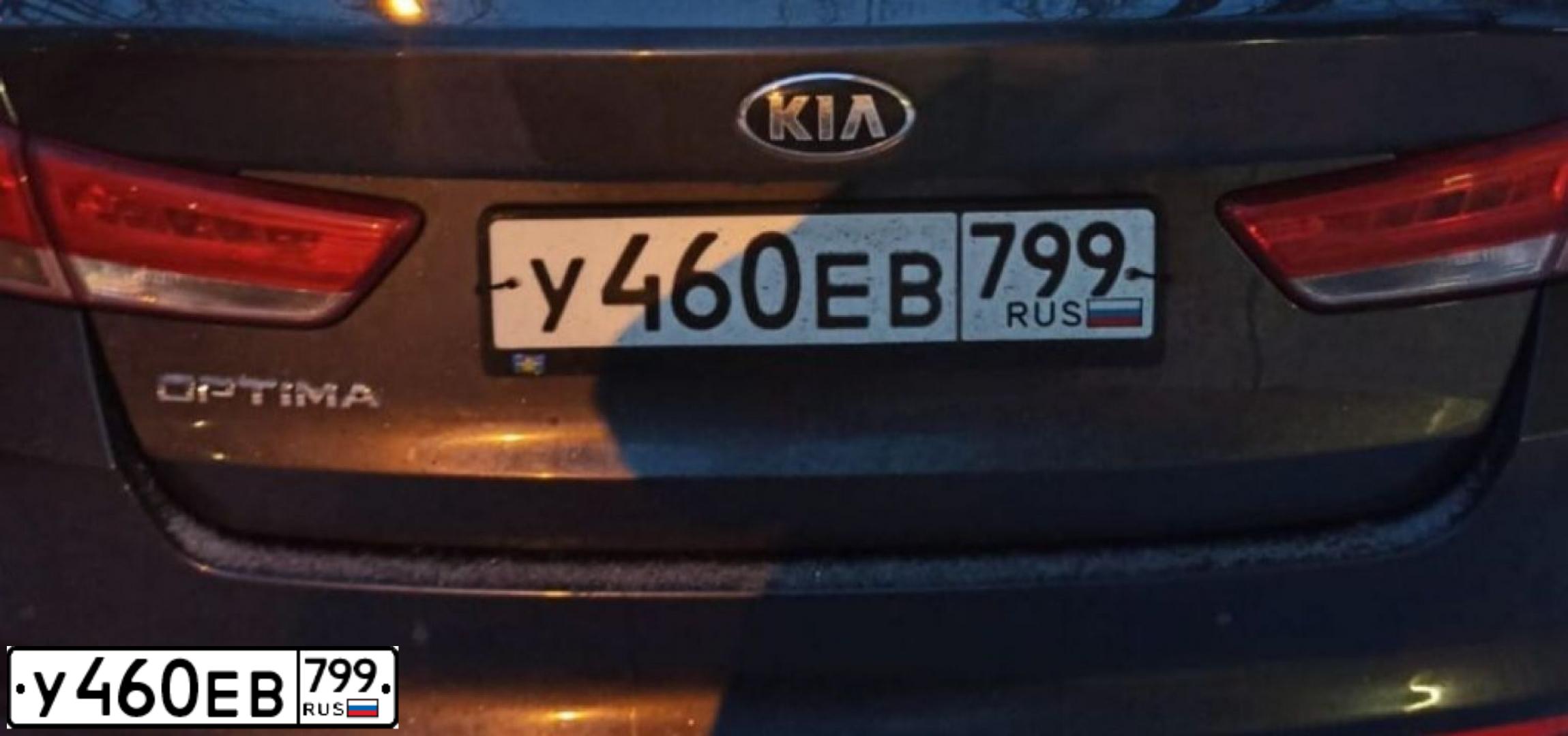 Фото автомобиля KIA OPTIMA, 2018 — госномер М622АР250