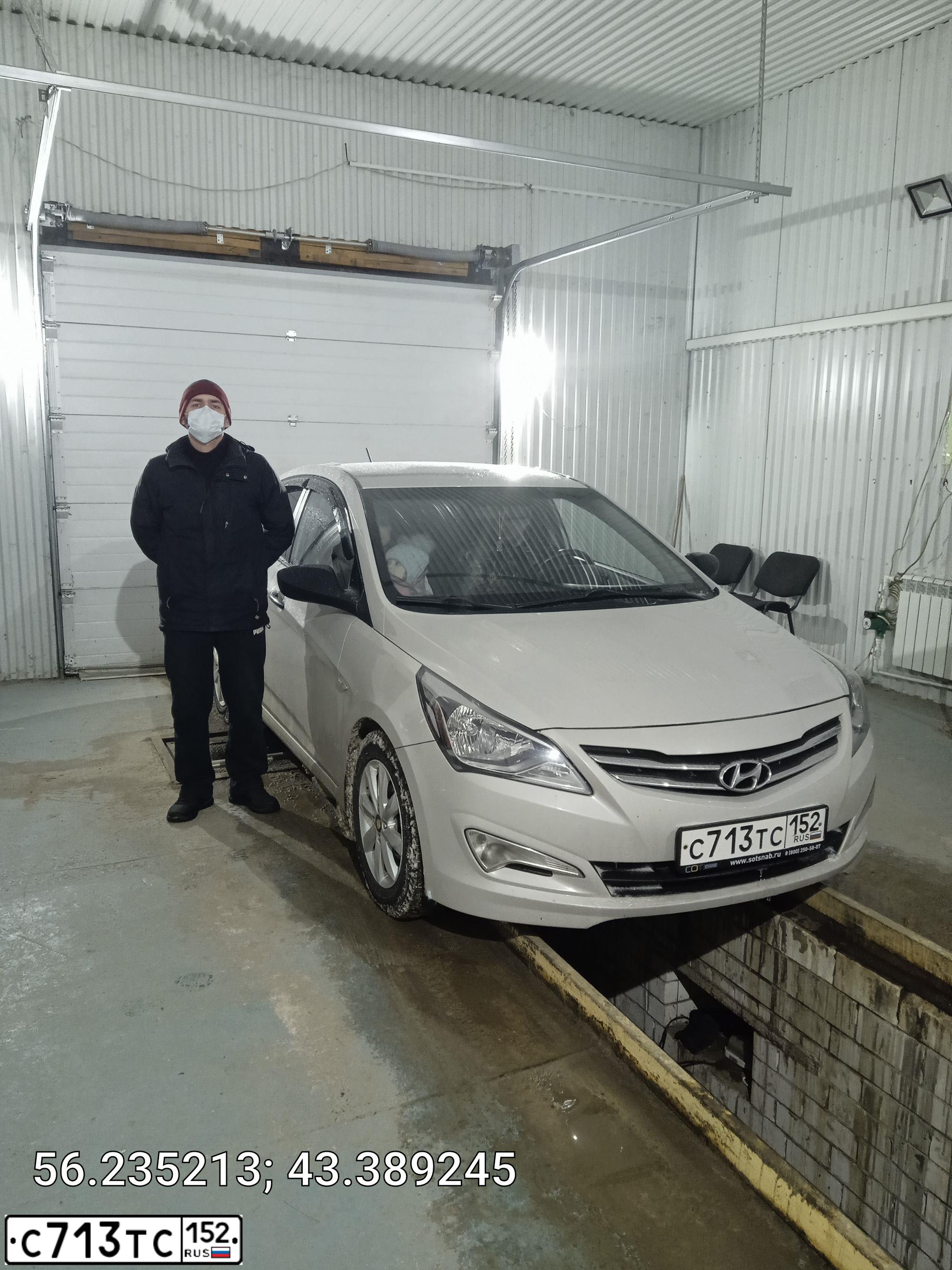 Фото автомобиля HYUNDAI SOLARIS, 2014 — госномер С713ТС152. Цвет: БЕЖЕВЫЙ