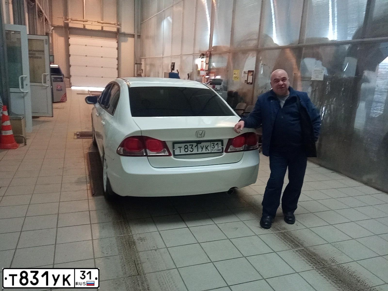 Фото автомобиля HONDA CIVIC, 2009 — госномер Х940НМ193. Цвет: Белый