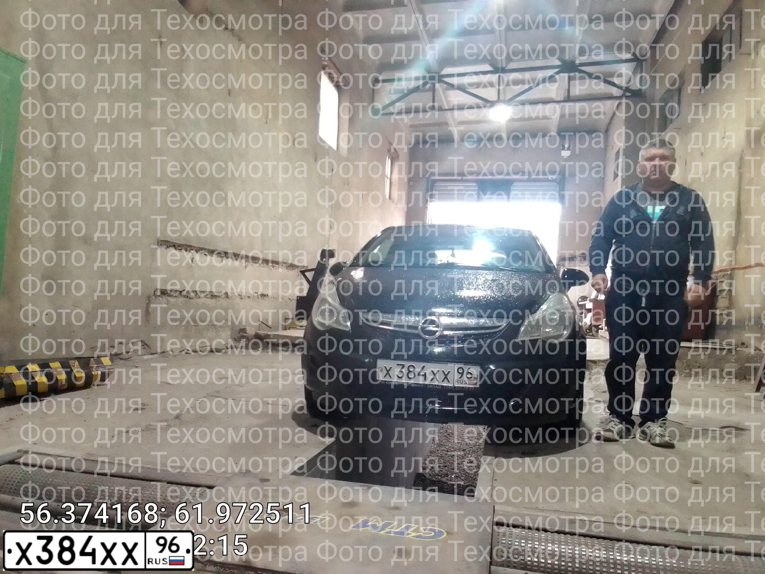 Фото автомобиля OPEL CORSA, 2013 — госномер Х579ЕА196