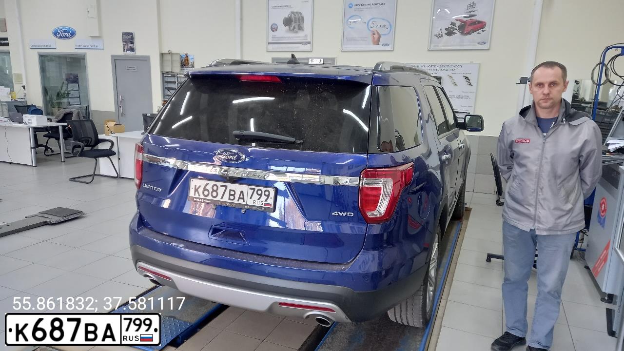 Фото автомобиля ФОРД EXPLORER, 2017 — госномер Т306ЕВ977. Цвет: синий
