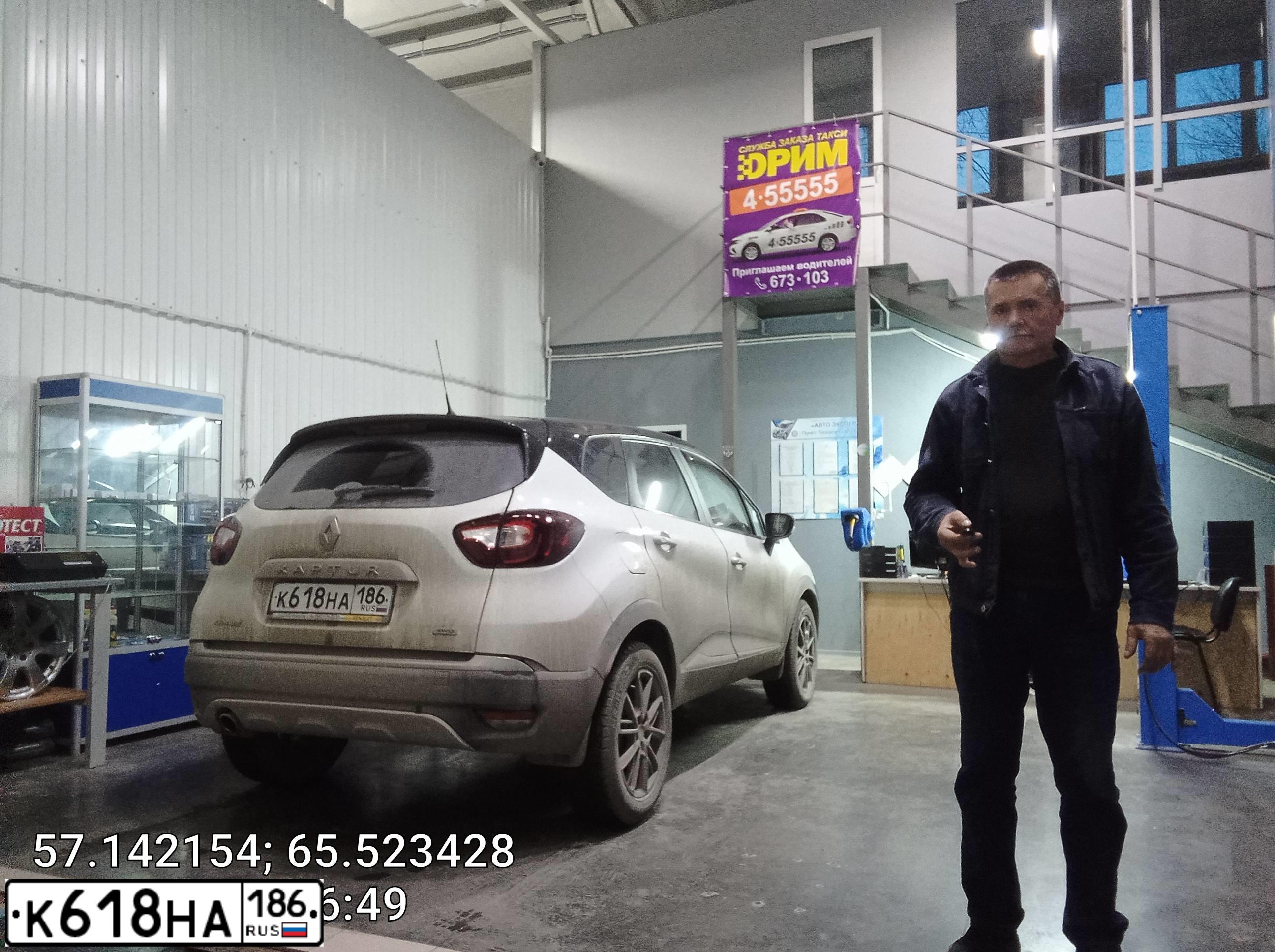 Фото автомобиля RENAULT KAPTUR, 2016 — госномер Х166ТР72. Цвет: Белый