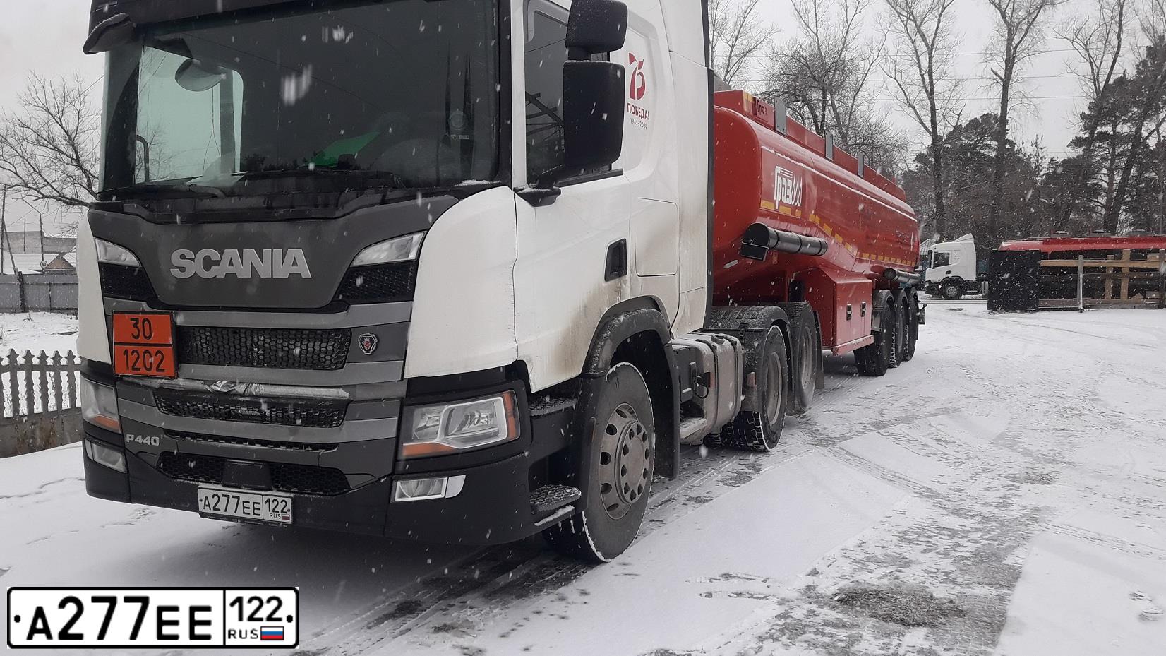 Фото автомобиля SCANIA SERIE P /6X2/, 2020 — госномер А277ЕЕ122. Цвет: Белый
