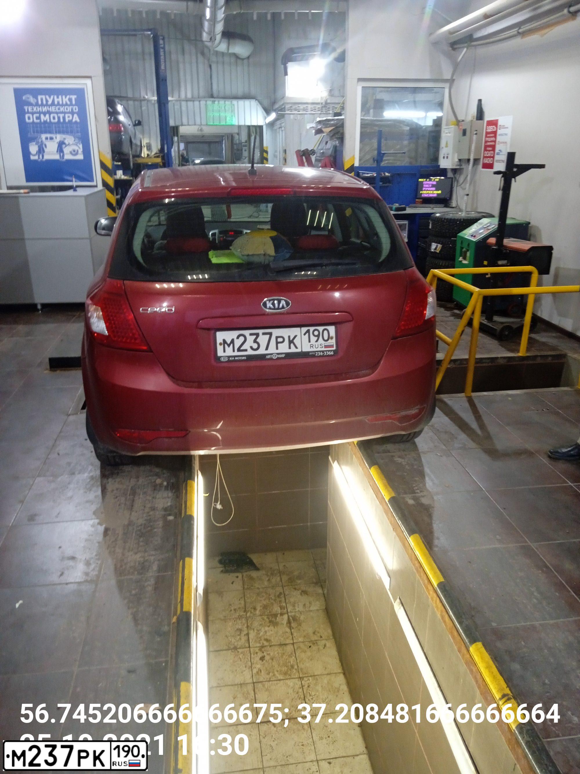 Фото автомобиля KIA CEE'D, 2011 — госномер М218УВ69. Цвет: Красный