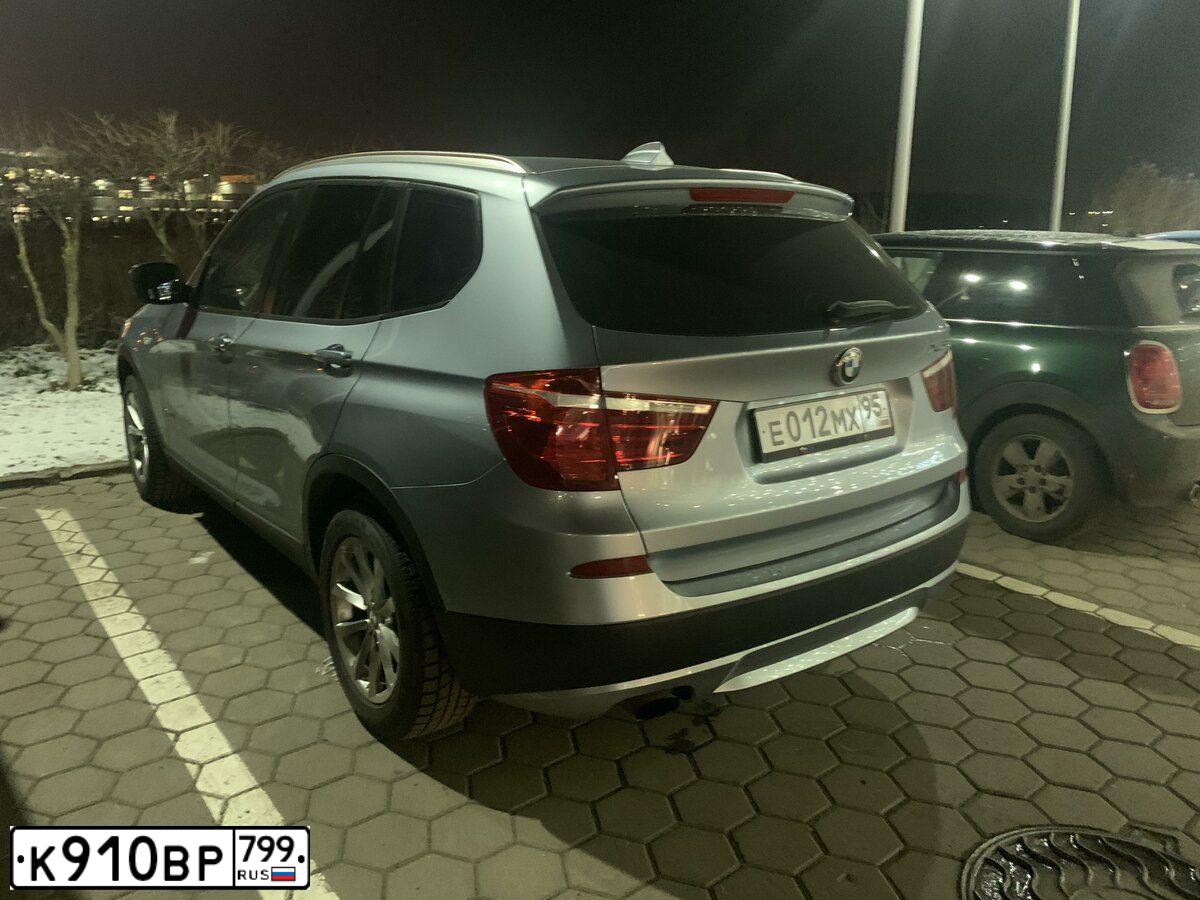 Фото автомобиля BMW X3, 2013 — госномер Е012МХ95. Цвет: СЕРО-ГОЛУБОЙ