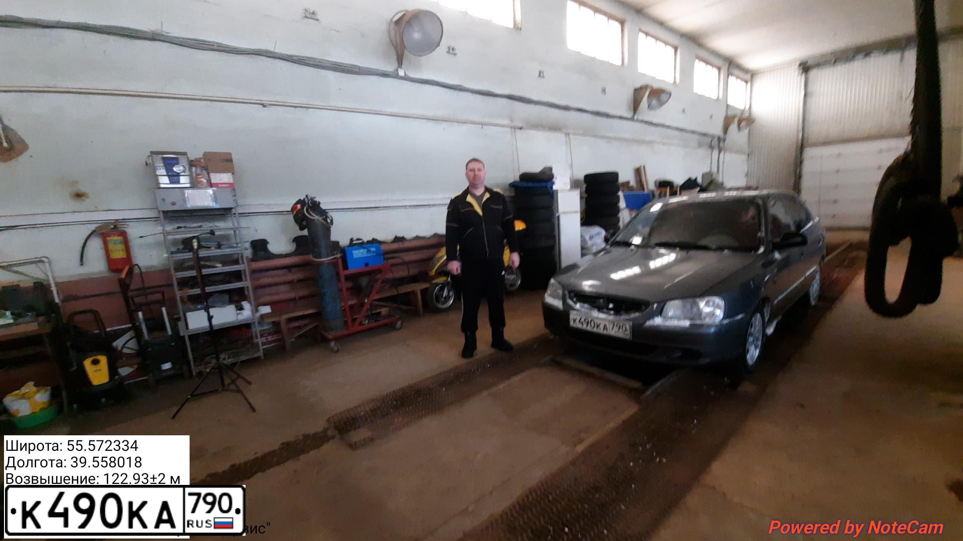 Фото автомобиля TAGAZ ACCENT, 2008 — госномер К490КА790. Цвет: СЕРЫЙ