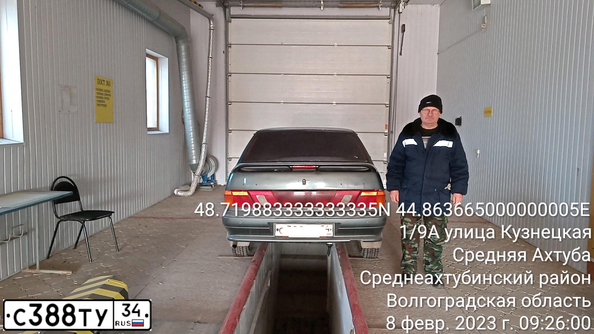 Фото автомобиля LADA 2115 SAMARA, 2006 — госномер О830ЕМ134. Цвет: СЕРО-СИНЕ ЗЕЛЕНЫЙ