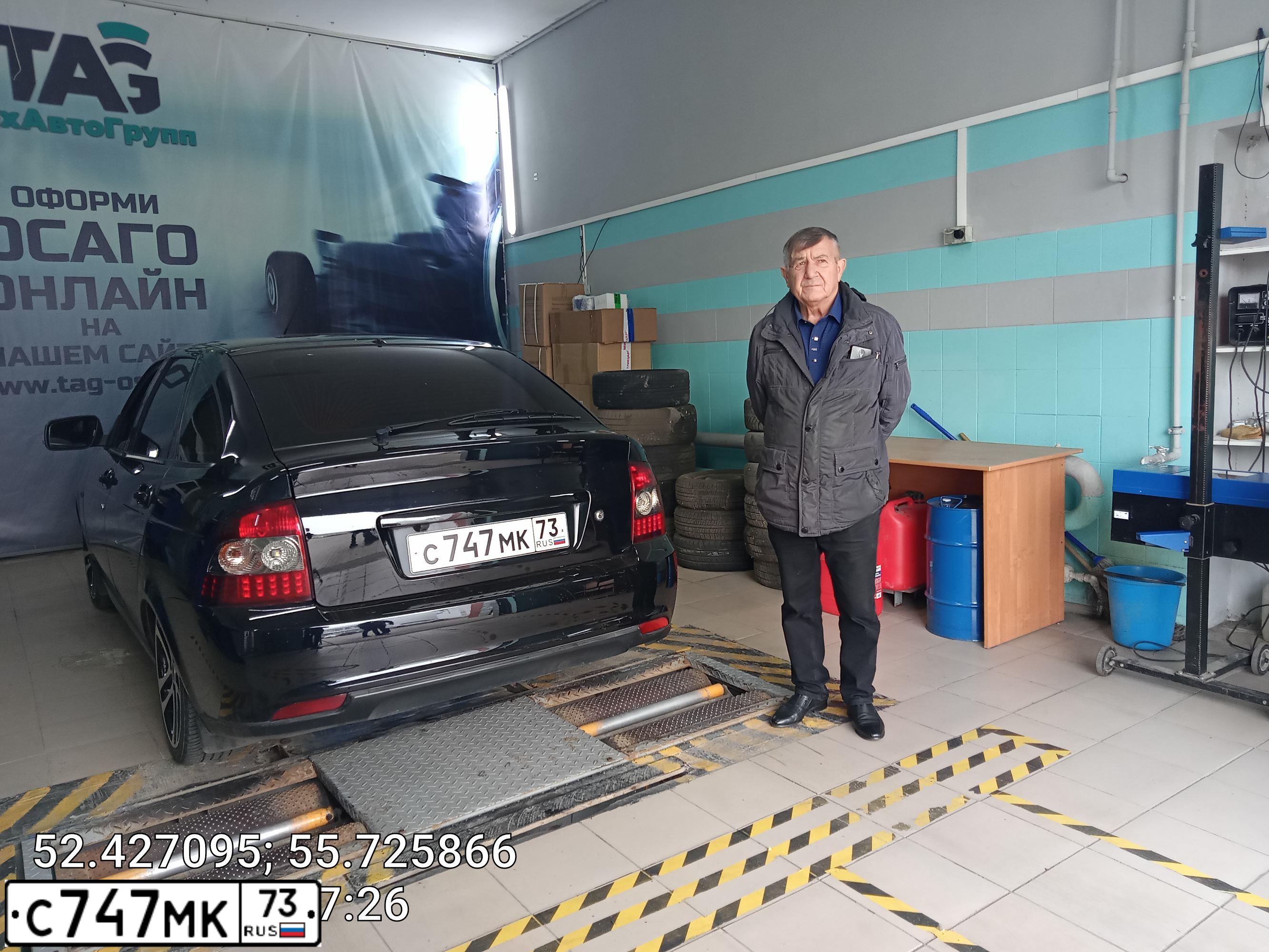 Фото автомобиля LADA PRIORA, 2014 — госномер У772УТ716