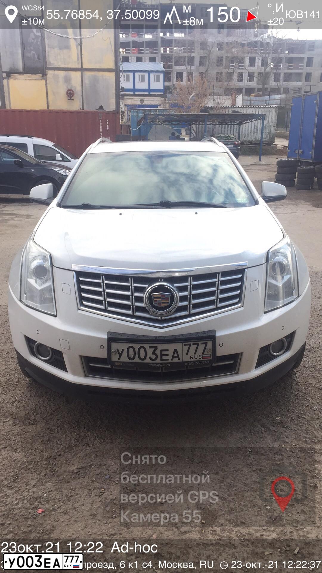 Фото автомобиля CADILLAC SRX, 2014 — госномер У003ЕА777. Цвет: БЕЛЫЙ