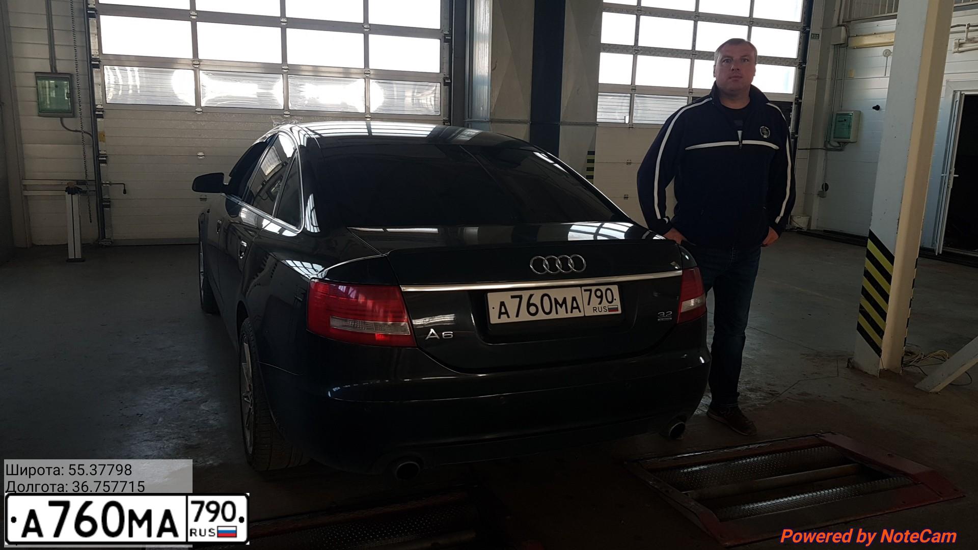 Фото автомобиля AUDI A6, 2006 — госномер А760МА790. Цвет: ЧЕРНЫЙ