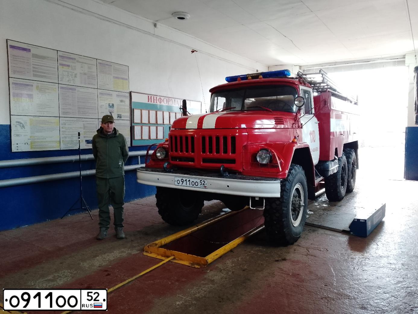 Фото автомобиля ZIL 131 /6X6/, 1996 — госномер О911ОО52. Цвет: ПО ГОСТУ Р 50574