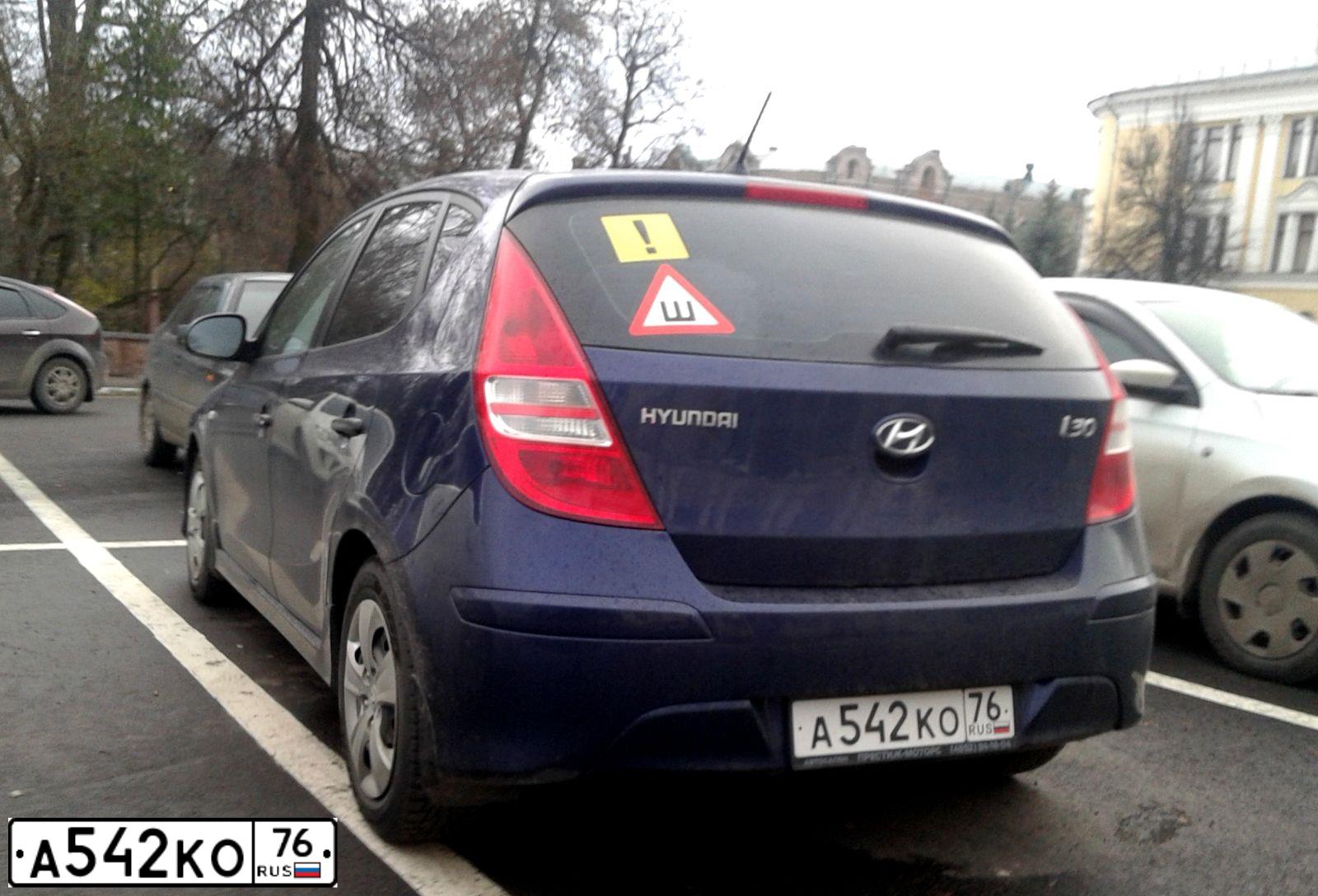 Фото автомобиля HYUNDAI I30, 2010 — госномер А542КО76. Цвет: синий