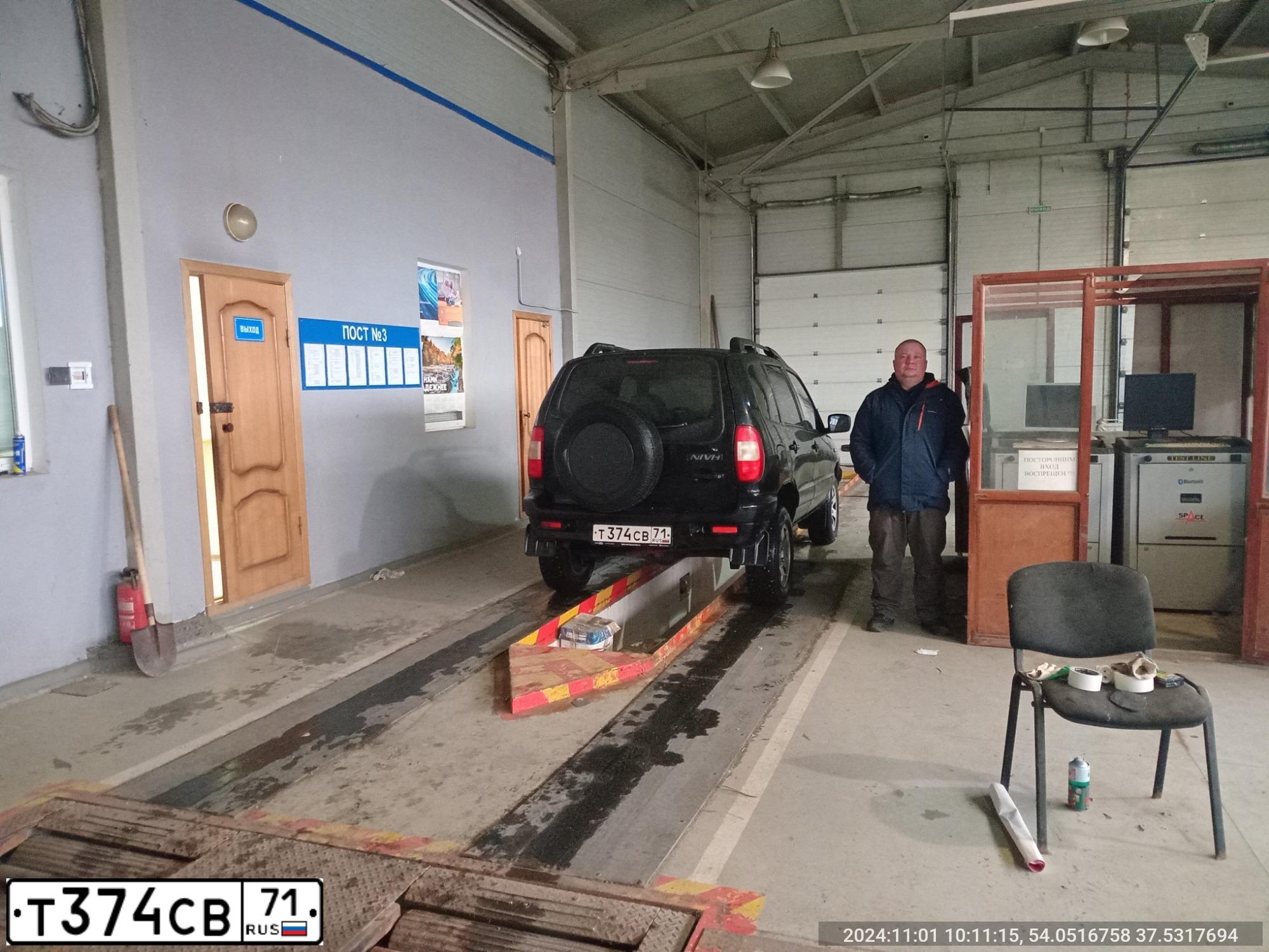 Фото автомобиля CHEVROLET NIVA, 2008 — госномер О468РМ71. Цвет: Черно-синий металлик