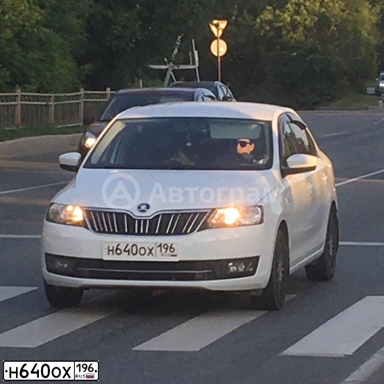 Фото автомобиля SKODA RAPID, 2015 — госномер Н640ОХ196. Цвет: Белый