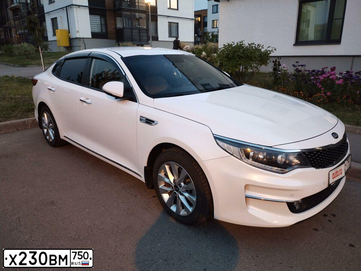 Фото автомобиля KIA MAGENTIS / OPTIMA, 2018 — госномер С597ВТ761. Цвет: Белый