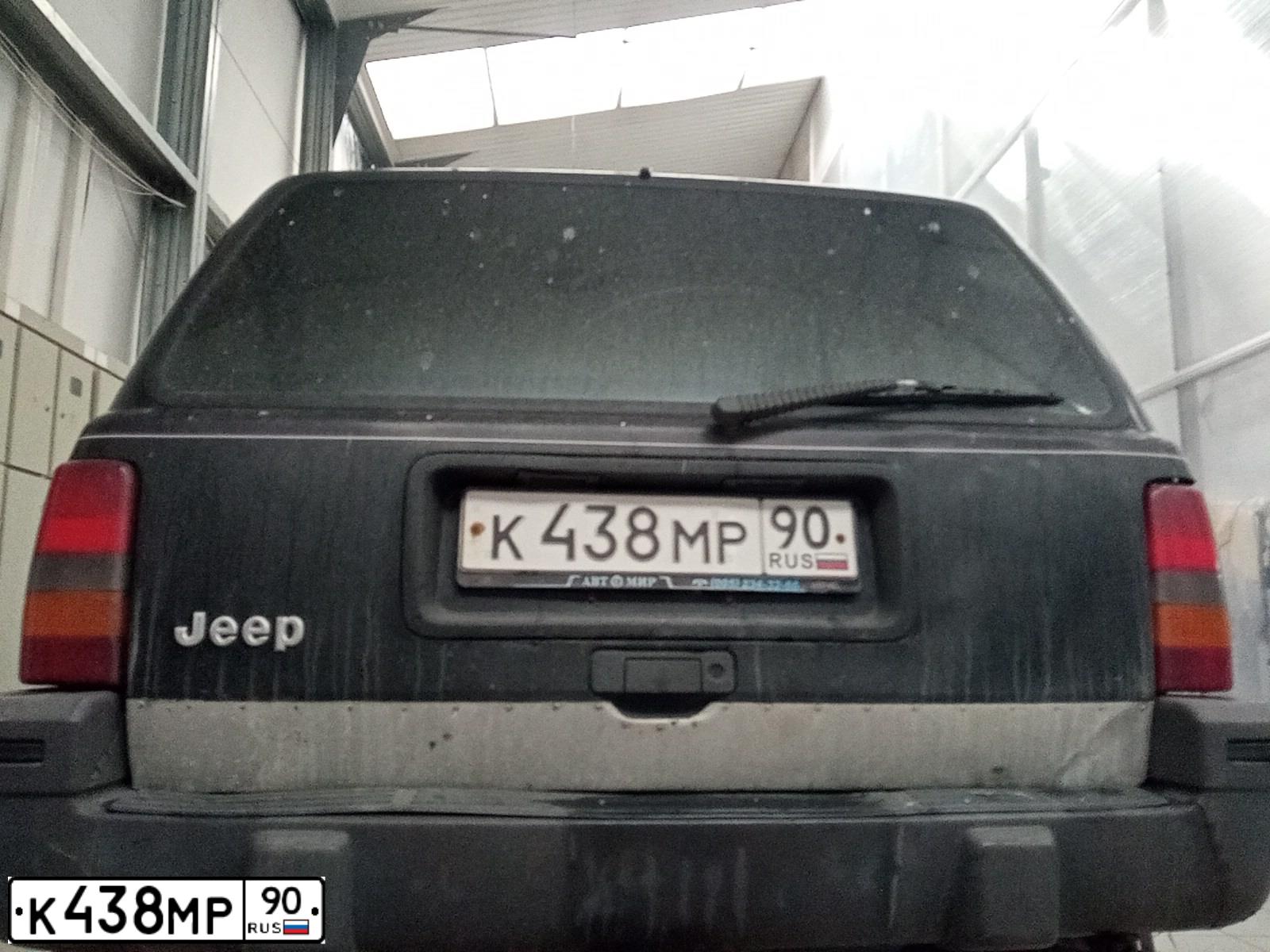 Фото автомобиля JEEP GRAND CHEROKEE, 1993 — госномер Н852ЕУ550