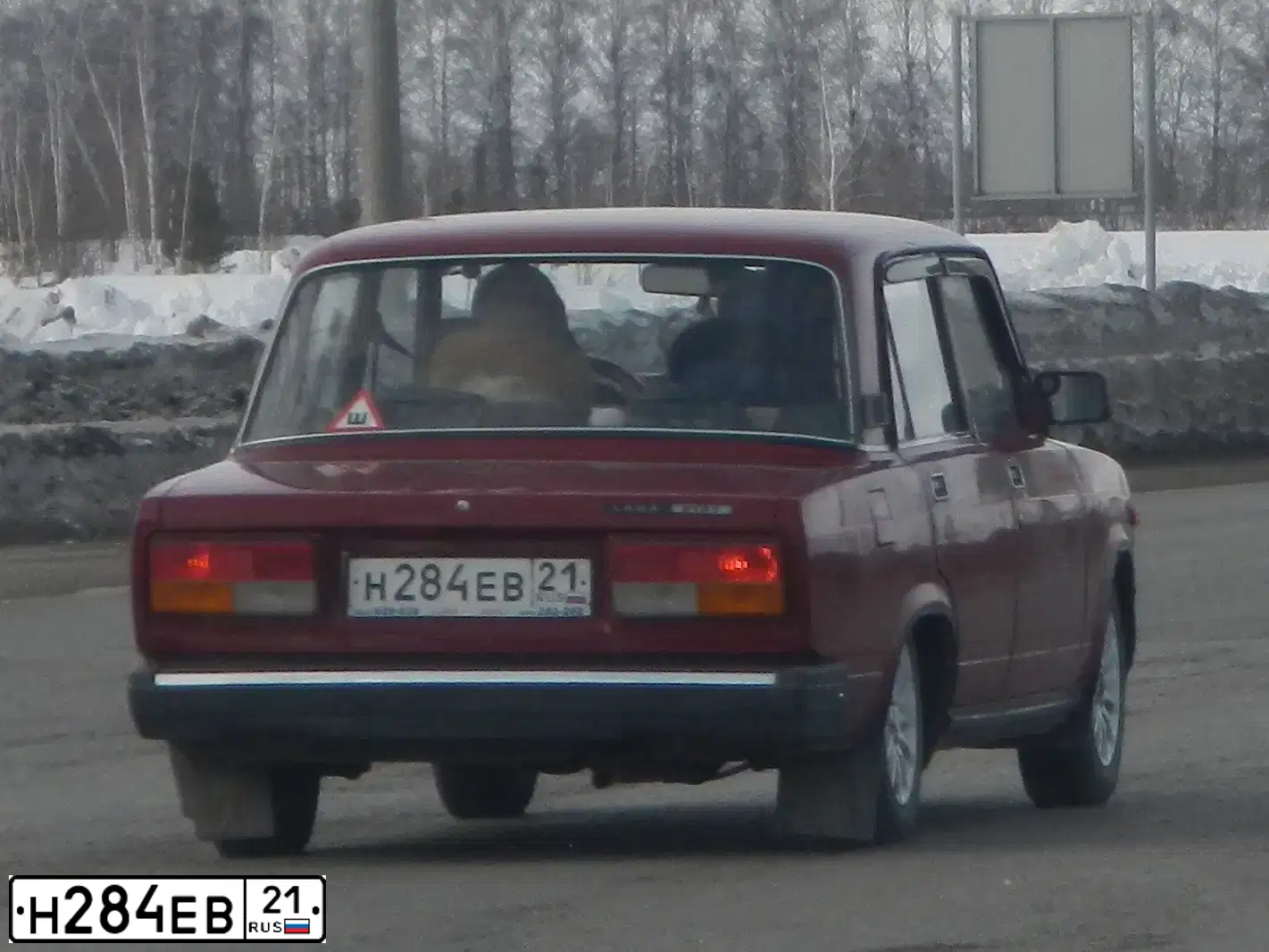 Фото автомобиля LADA 2107, 2007 — госномер Н284ЕВ21. Цвет: ВИШНЕВЫЙ