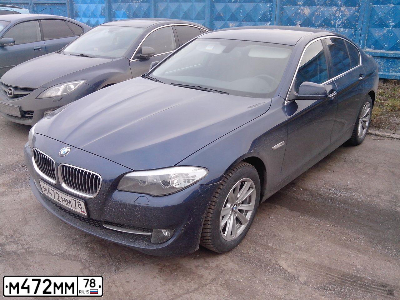 Фото автомобиля BMW SERIE 5, 2012 — госномер Н549ЕК797. Цвет: СИНИЙ