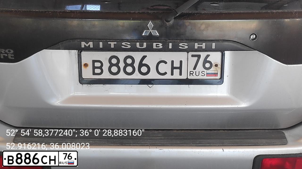 Фото автомобиля MITSUBISHI PAJERO SPORT, 2008 — госномер В886СН57. Цвет: СЕРЕБРИСТЫЙ