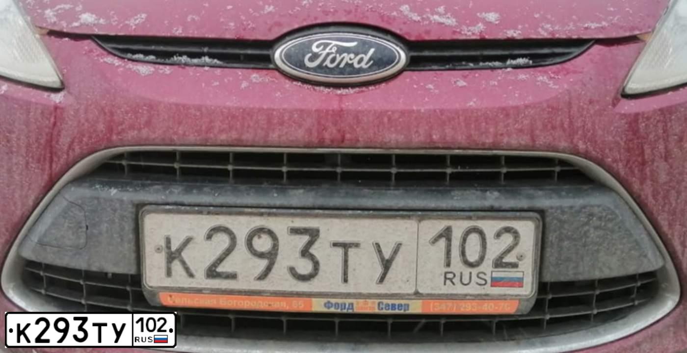 Фото автомобиля FORD FIESTA / ASPIRE, 2011 — госномер К293ТУ102. Цвет: МАЛИНОВЫЙ