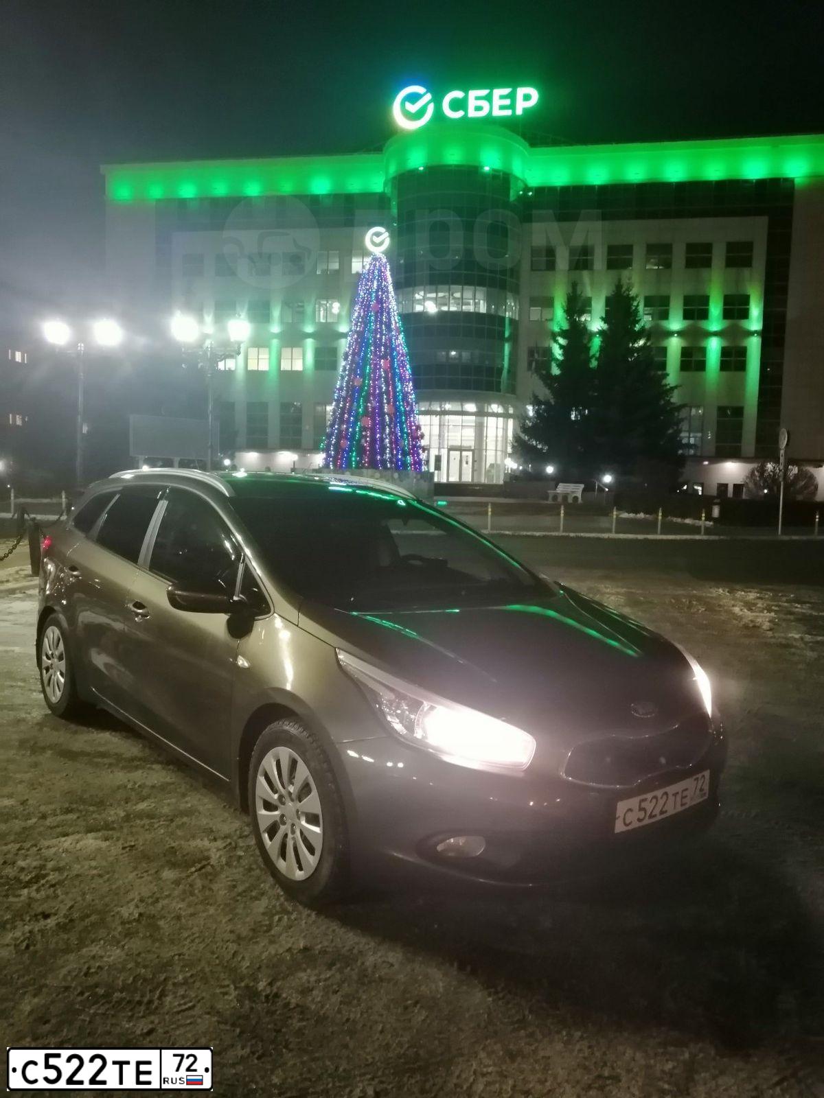 Фото автомобиля KIA CEE'D, 2012 — госномер С522ТЕ72. Цвет: КОРИЧНЕВЫЙ
