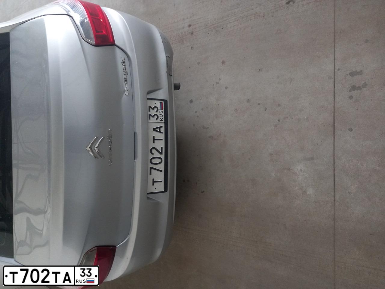 Фото автомобиля CITROEN C-ELYSEE, 2013 — госномер С311ОН198. Цвет: СЕРЕБРИСТЫЙ
