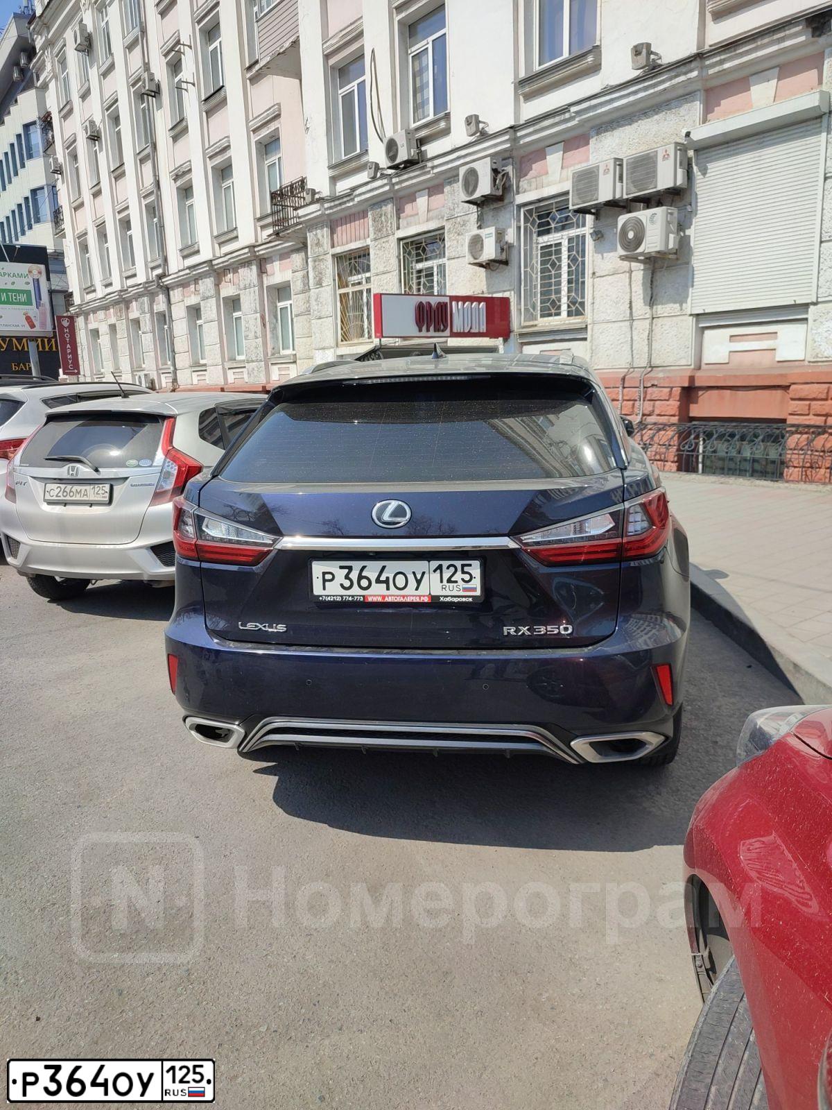 Фото автомобиля LEXUS RX, 2016 — госномер А660КА49. Цвет: синий