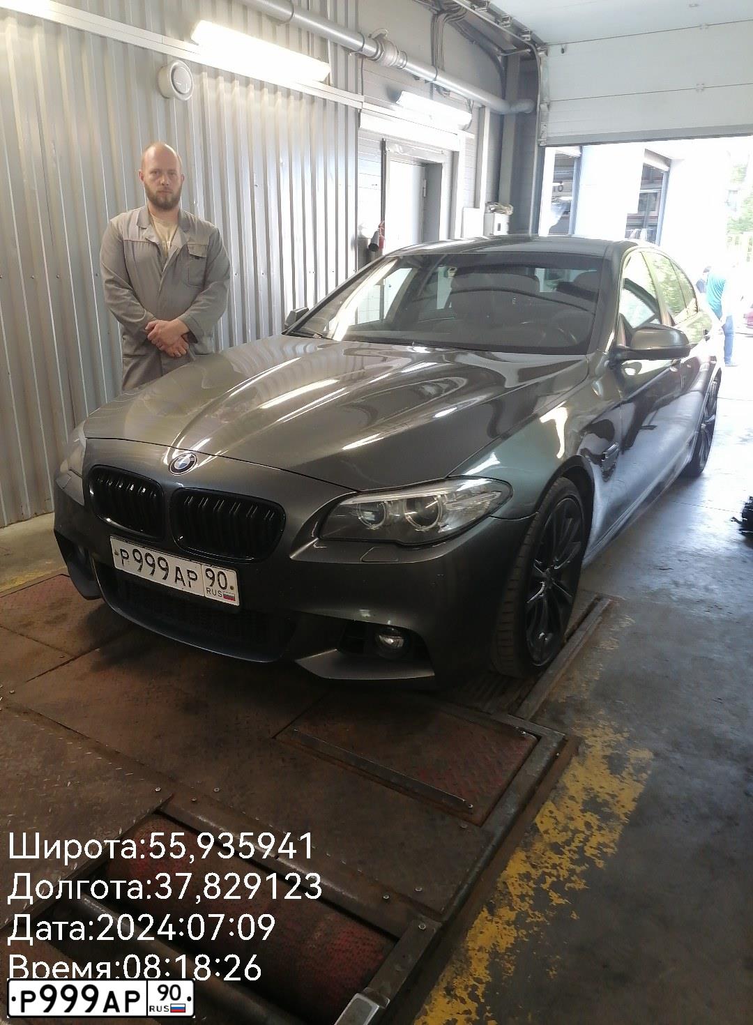 Фото автомобиля BMW SERIE 5, 2013 — госномер Р999АР90. Цвет: СЕРЫЙ ТЕМНЫЙ