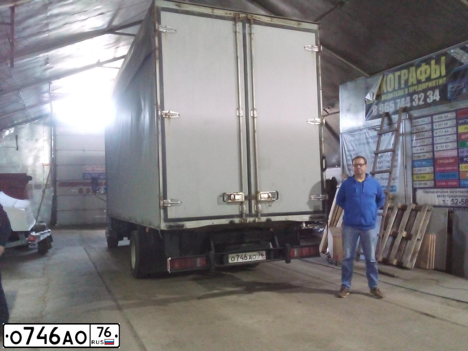 Фото автомобиля БЕЗ МАРКИ 2834LH, 2014 — госномер М610ЕТ35. Цвет: СЕРЫЙ