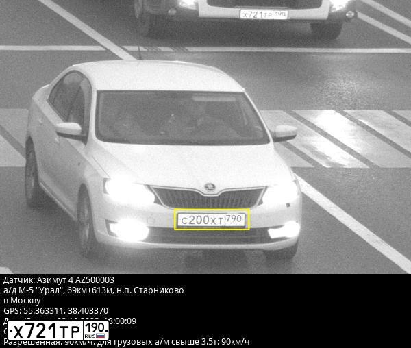 Фото автомобиля OPEL INSIGNIA, 2011 — госномер Р729МВ799. Цвет: Белый
