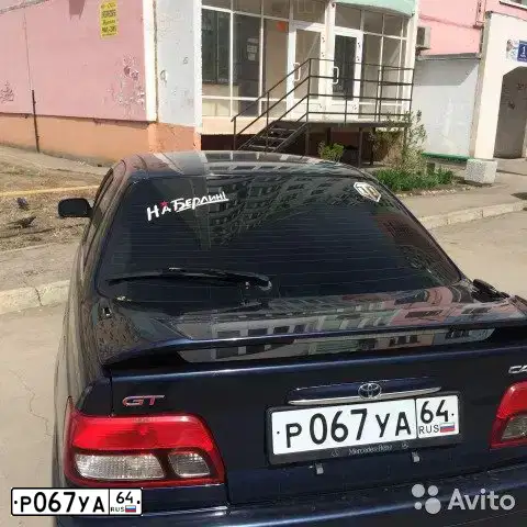 Фото автомобиля TOYOTA CARINA, 1983 — госномер А834МХ761