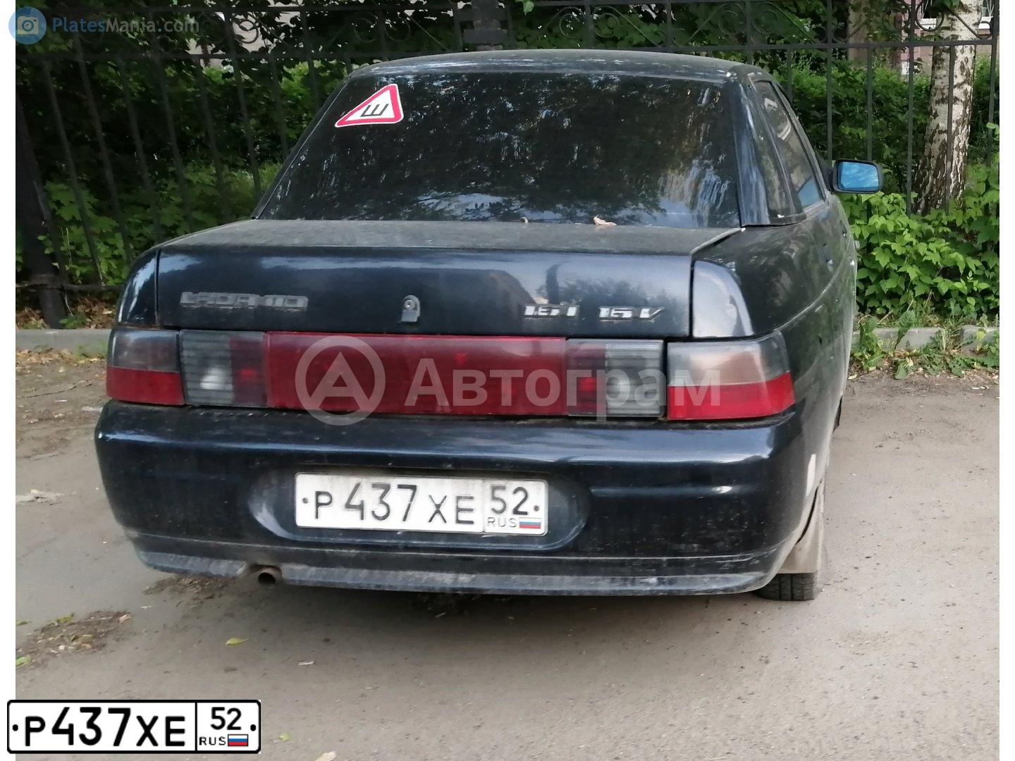 Фото автомобиля LADA 2110, 2005 — госномер Т599РВ152. Цвет: ЧЕРНЫЙ