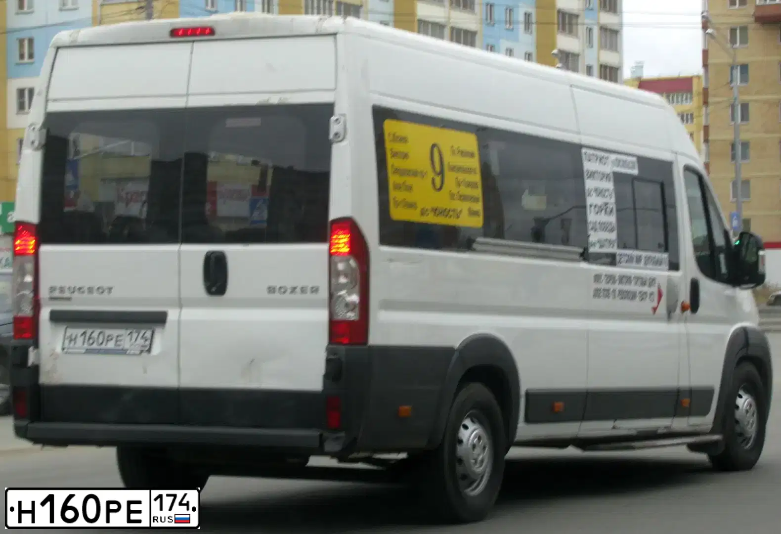 Фото автомобиля FORD TRANSIT, 2012 — госномер Х450КО196. Цвет: Белый