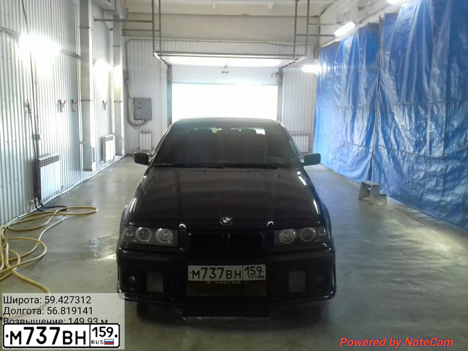 Фото автомобиля BMW SERIE 3, 1997 — госномер Р896РХ159. Цвет: Темно-синий