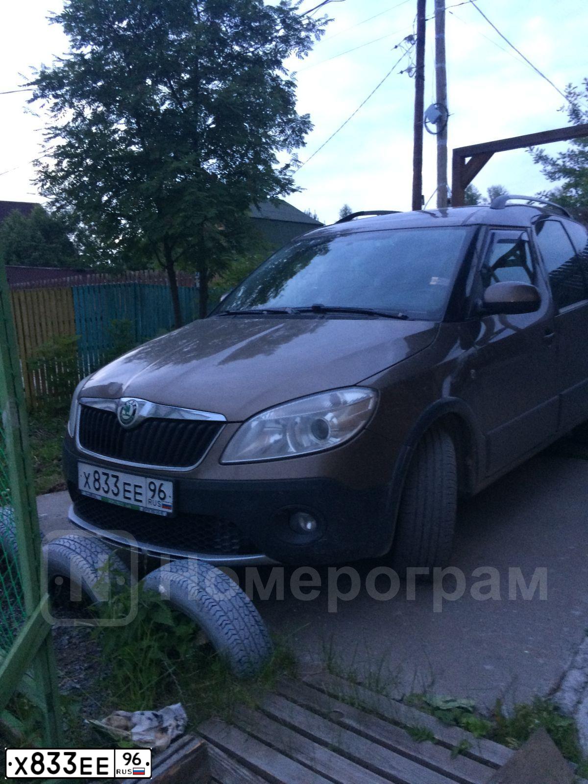 Фото автомобиля SKODA ROOMSTER, 2012 — госномер Х833ЕЕ96. Цвет: КОРИЧНЕВЫЙ