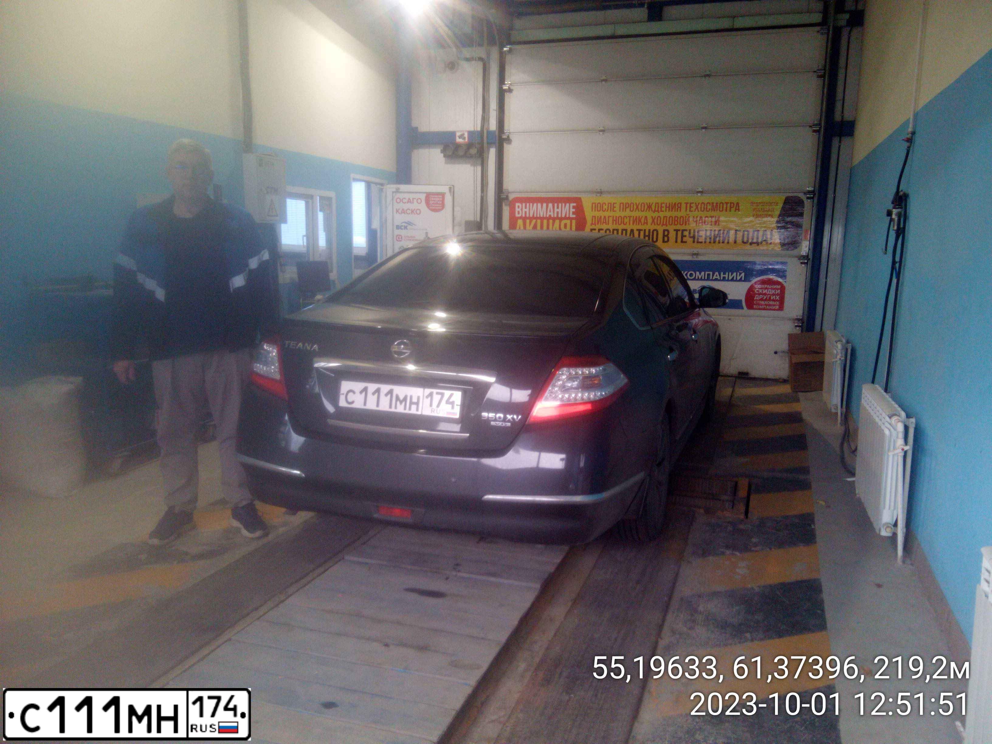 Фото автомобиля MITSUBISHI LANCER, 2009 — госномер Р968РЕ174. Цвет: ЧЕРНЫЙ